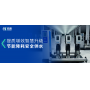 助力城鎮(zhèn)安全供水！凱泉數(shù)字集成全變頻供水設備
